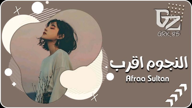 عراقي جديد 2026 || لا تحجي ما راح اسمع _ من وين ماجيت ارجع