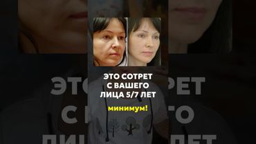 Упражнение мутант! Сотрет несколько лет с вашего лица ⬇️