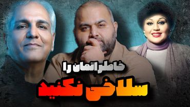 اجرای نا امید کننده مهران مدیری در دبی ، حواشی کنسرت مجید رضوی