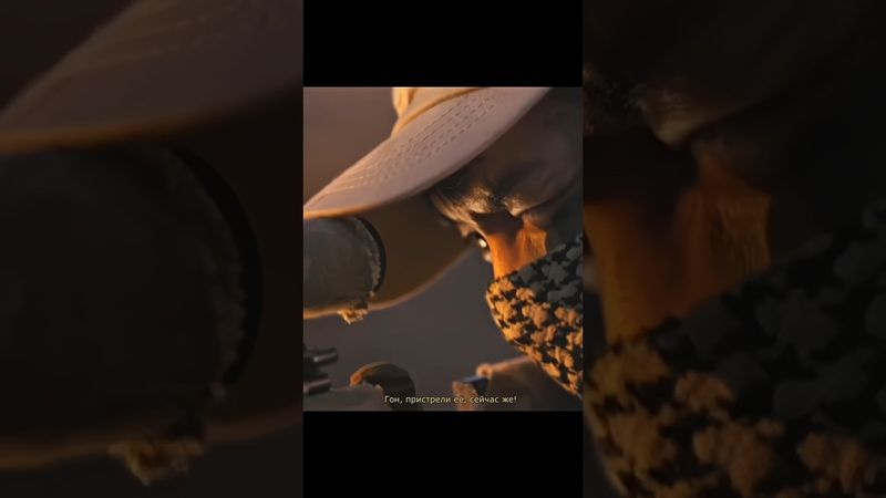 снайпер узнал любимую #бродяга #дорама #vagabond