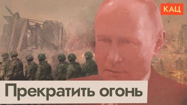 Ответ Зеленского на перемирие и его новое предложение | Что дальше (English subtitles) @Max_Katz