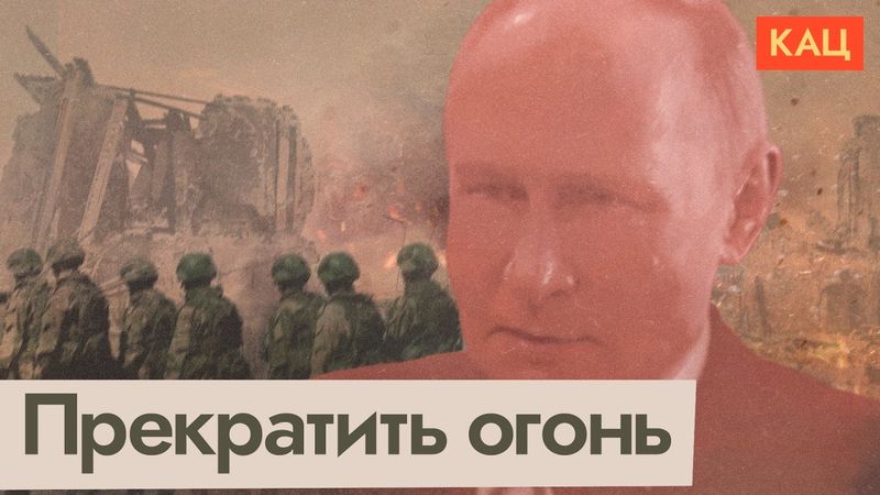 Ответ Зеленского на перемирие и его новое предложение | Что дальше (English subtitles) @Max_Katz