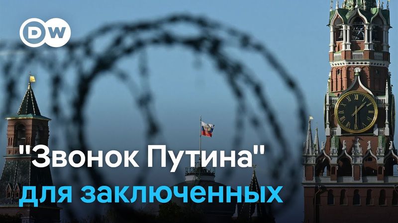 Пытают "звонком Путина": интервью со спецдокладчицей ООН по России