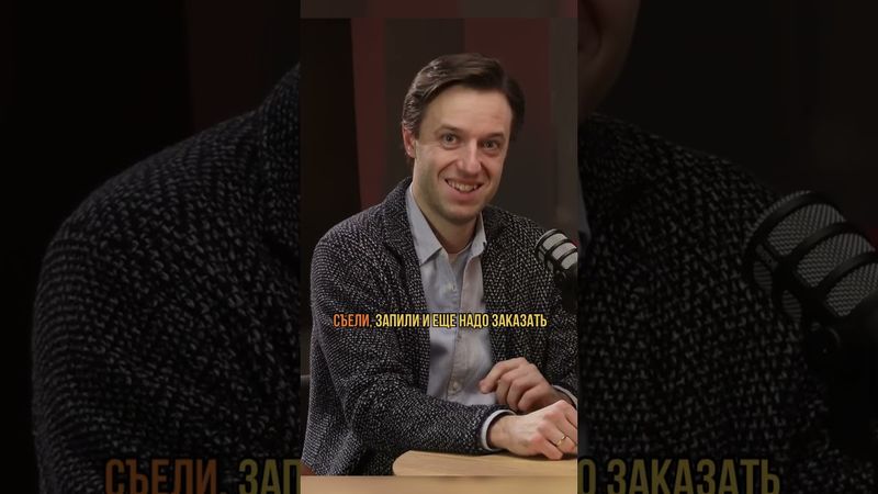 Почему нельзя запивать еду колой? | Соломин #наука #биология #вялов #питание