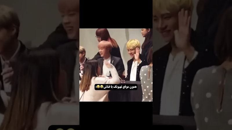 فرق تهیونگ با بقیه😂😧#shorts #bts #lisa_bts7#بی_تی_اس #تهیونگ #جونگ_کوک #کیپاپ #اکسپلور #ادیت #suga