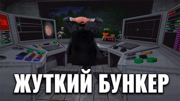 НОВЫЙ НЕОБЫЧНЫЙ ХОРРОР | VOICES OF THE VOID