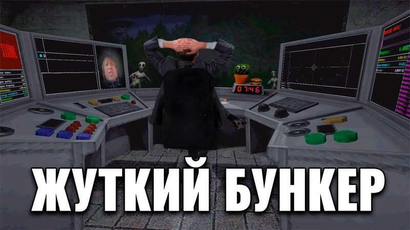 НОВЫЙ НЕОБЫЧНЫЙ ХОРРОР | VOICES OF THE VOID