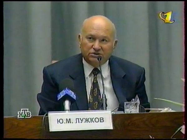 Авторская программа Сергея Доренко (ОРТ, 26.09.1999) Окончание выпуска