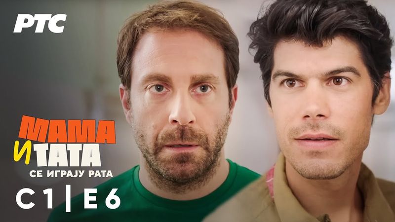Mama i tata se igraju rata | Sezona 1 - Epizoda 6 (domaća serija)