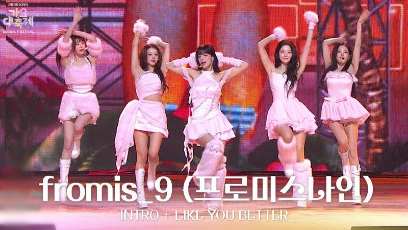 INTRO + LIKE YOU BETTER - fromis_9 (프로미스나인) [2025 가요대축제 글로벌 페스티벌] | KBS 251219 방송