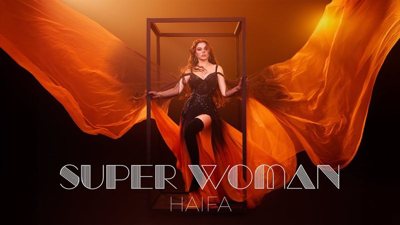 Haifa Wehbe - Super Woman (Official Music Video) | هيفاء وهبي - سوبر وومان