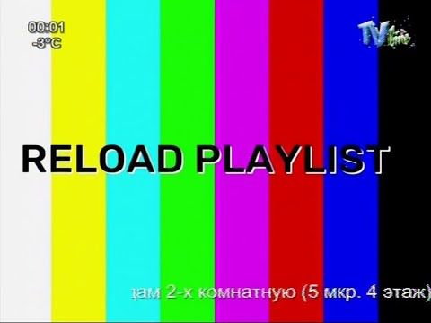 Вещание канала в Новый год. TV Line (Лисаковск, Казахстан). 01.01.2025