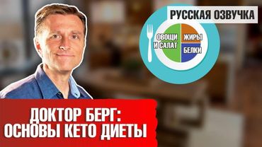 Что такое кетоз? В чем суть кето-диеты? ☝️