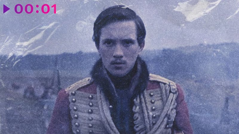 DJ Блокnote - Бородино | Official Audio | 2025