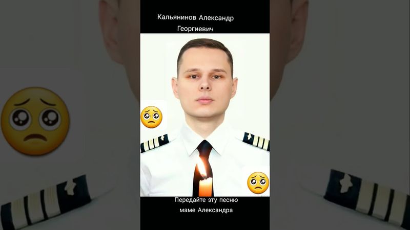 ГЕРОИ ВСЕГДА ЖИВЫ