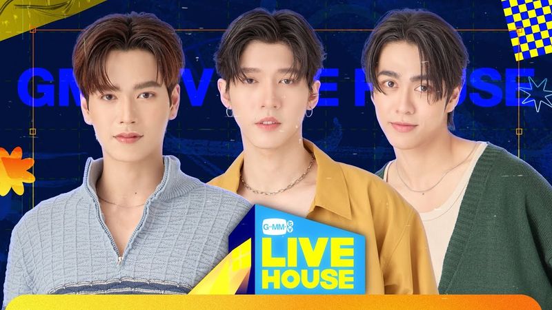 GMMTV LIVE HOUSE with AOU-BOOM and Special Host