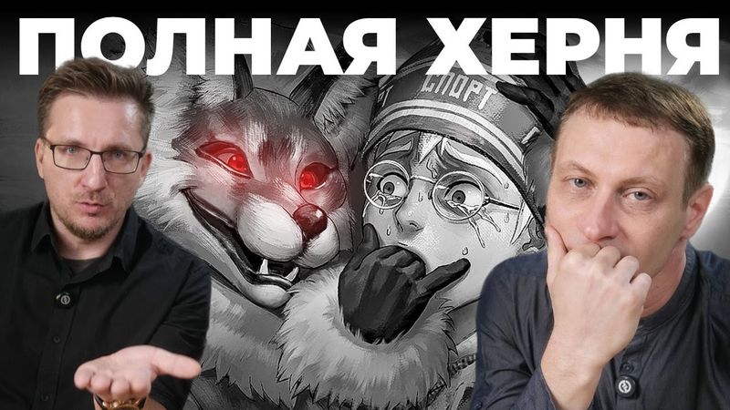 ПЕРЕДЕЛЫВАЙТЕ!. Обзор Зайчик