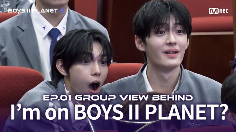 [BOYS II PLANET K] '내가 실제로 여기 나오다니' 1화 단체 관람 비하인드🎬