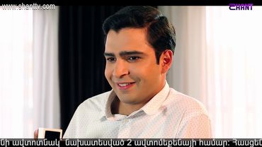 Էլենի օրագիրը 2/Eleni Oragir 2 - Սերիա 16