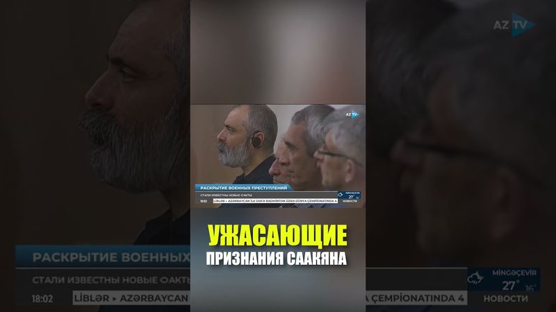 Саакян признался в суде в участии в подготовке военных операций