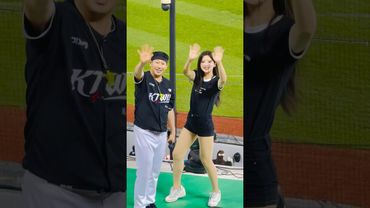 손 흔들어주는 가든핑 #김정원 #김정원치어리더#ktwiz #kt위즈 #kt위즈치어리더