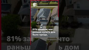 Падение доверия к экономике США; только 25% сохраняют оптимизм в отношении будущего