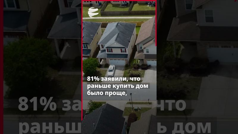 Падение доверия к экономике США; только 25% сохраняют оптимизм в отношении будущего