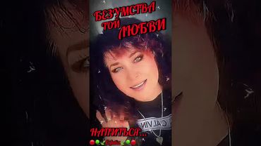 Хочу безумства той любви напиться…♥️♥️