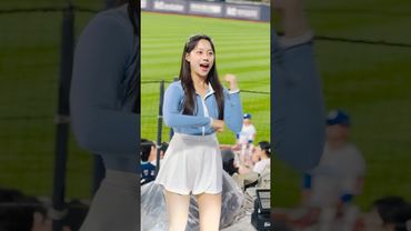 서윤이 보면 기운나요 #이서윤 #이서윤치어리더#ktwiz #kt위즈 #kt위즈치어리더