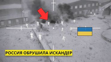 Россия произвела обстрел объекта «Искандер», связанного с НАТО. Удар был немедленным.