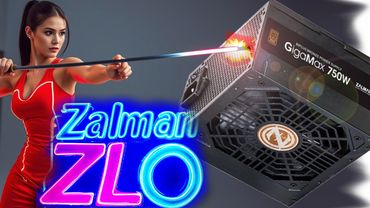 Zalman 750W не включается? Ремонт своими руками — экономим 5000 рублей!