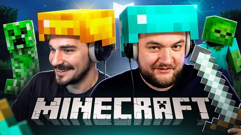 МАЙНКРАФТ НА ГРАНИ ВЫЖИВАНИЯ №1