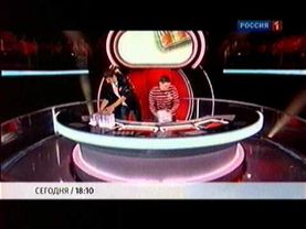 Десять миллионов — Анонс 05.02.2011