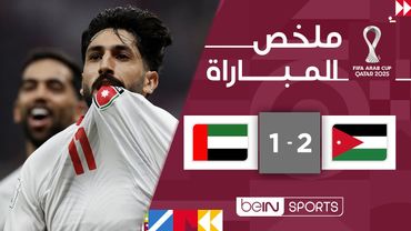 ملخص مباراة الأردن والإمارات (2-1) | كأس العرب FIFA قطر 2025™ - الجولة الأولى