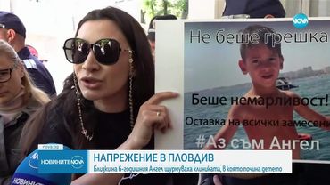 Новините на NOVA (03.05.2025 - централна емисия)