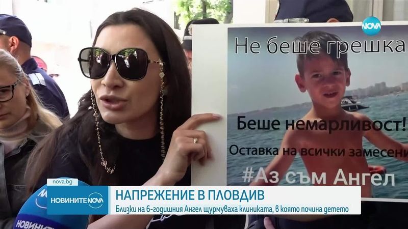 Новините на NOVA (03.05.2025 - централна емисия)