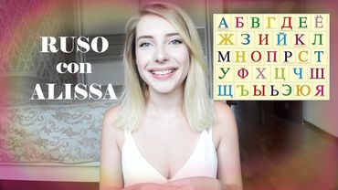 ABECEDARIO RUSO con Alissa #RUSOESFÁCILCONALISSA