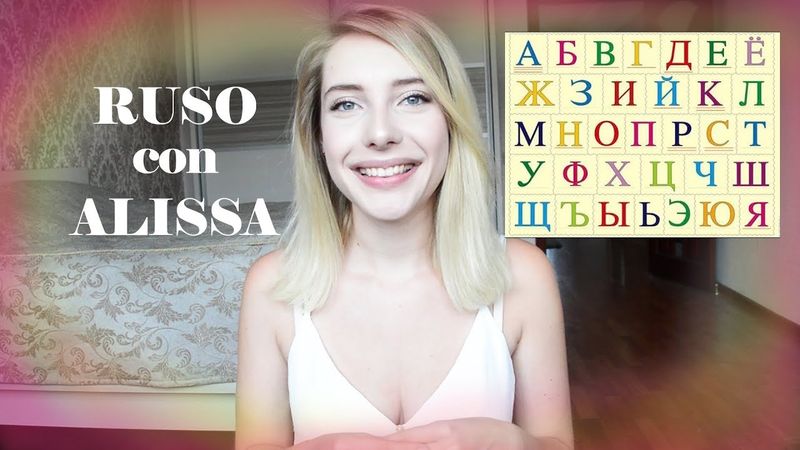ABECEDARIO RUSO con Alissa #RUSOESFÁCILCONALISSA