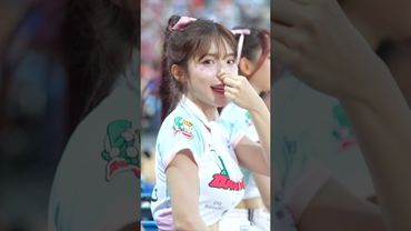 誰放屁💨 #le_dahye#이다혜#이다혜치어리더#李多慧#cheerleaders#台湾野球チア#小龍女