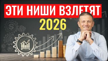 Самые прибыльные ниши для малого бизнеса. Переживут КРИЗИС