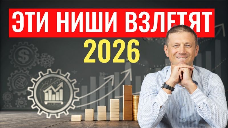 Самые прибыльные ниши для малого бизнеса. Переживут КРИЗИС