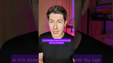 Сколько денег россияне потеряли из-за войны? #Россия #Украина #война #сво