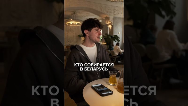 Все едут не туда, когда собираются в Беларусь. Больше в моем тг @ryndevich