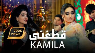 Kamila Rahimova - New Mast Afghani Qataghani Song 4k | آهنگ جدید مست افغانی قطغنی - کامله رحیموا