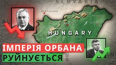 Угорська революція в процесі становлення