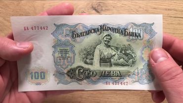 Обзор коллекции - боны Болгарии