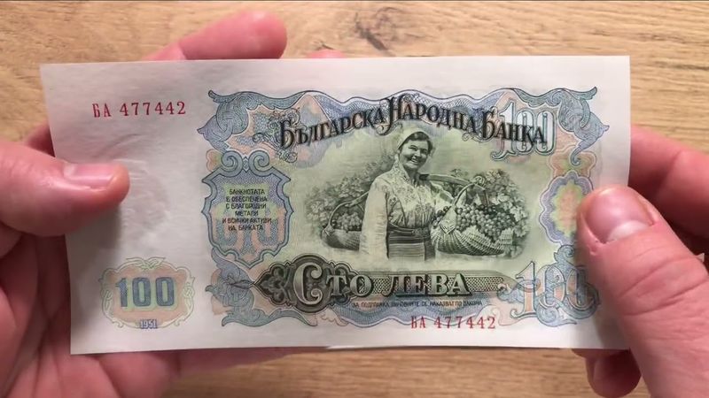 Обзор коллекции - боны Болгарии