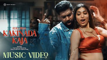 Roll Rida - Kakinada Kaja | Ft. Subhashree Rayaguru | Sameera Bharadwaj | Agastya Raag | Harikanth