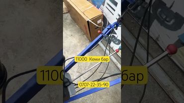 Мотокосилка 11000