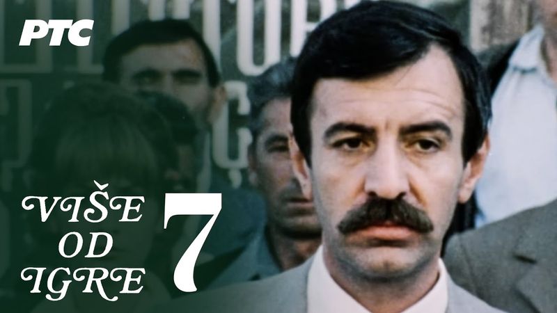 "Šipak" | Epizoda 7 | Više od igre (domaća serija)